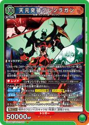 牌塔』UA 犬夜叉UA50BT/IYS-1-071 SR 彌勒Union Arena 卡片收藏卡