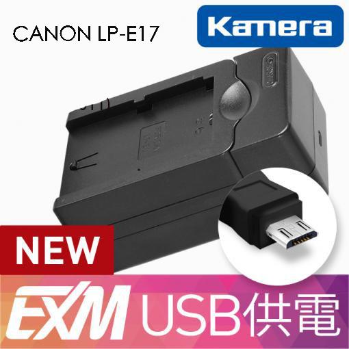 虹華數位 ㊣USB充電器 Canon LP-E17 LPE17 專用 電池充電器 750D 760D EOS M3