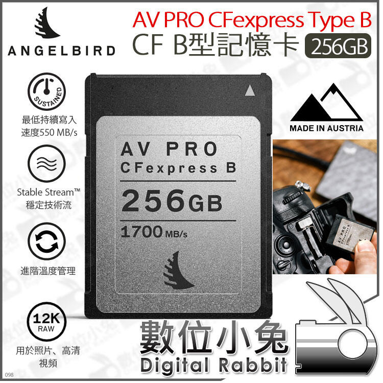 數位小兔【Angelbird 天使鳥B型記憶卡256GB AV PRO CFexpress Type B