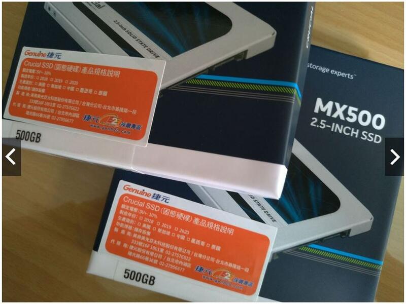 美光 Micron Crucial MX500 SSD SATA3 2.5吋 固態硬碟