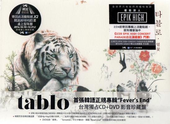 【正價品】TABLO // Fever’s End ~CD+DVD、台灣獨占 影音珍藏盤-華納唱片、2014年發行