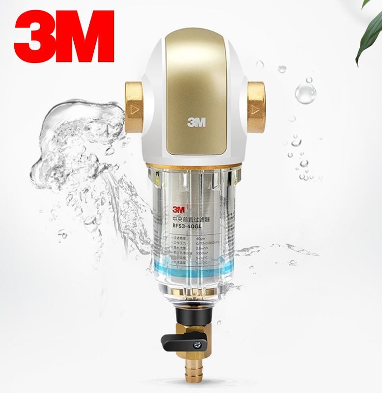 3M反洗式淨水系統BFS3-40GL 家用全屋淨水器 免耗材 反沖洗前置過濾器~送扳 手可參考BFS1-100