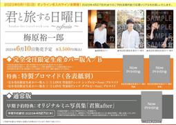 refrain 書籍雜誌- 人氣推薦- 2023年4月| 露天市集