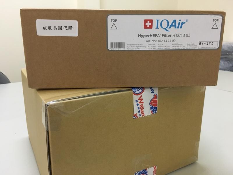 威廉美國代購 HyperHEPA 濾網 適用 IQAir Healthpro 250 空氣清淨機