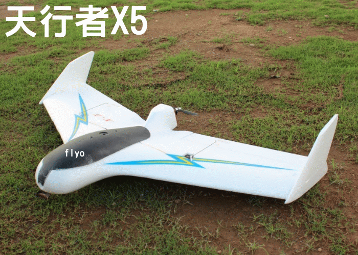 【飛歐FlyO】天行者X5~FPV第一人稱飛行首選,1.2米EPO技術三角翼抗風設計,大空間空拍設備放置沒問題 | 露天市集 | 全台最大的 ...
