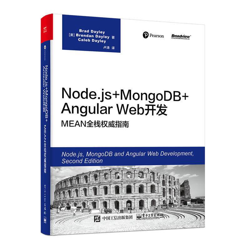 【偉瀚 網路0111】全新現貨 Node.js+MongoDB+Angu Web開發書少請詢問9787121350962