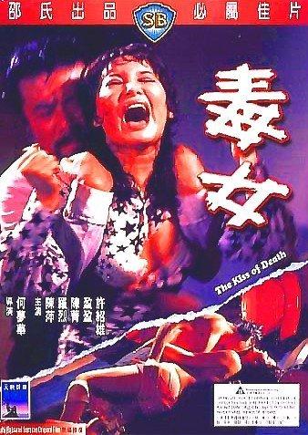 ☆日本の職人技☆ ^^超入手困難‼️【廃盤】「女性鬼」DVD 外国映画