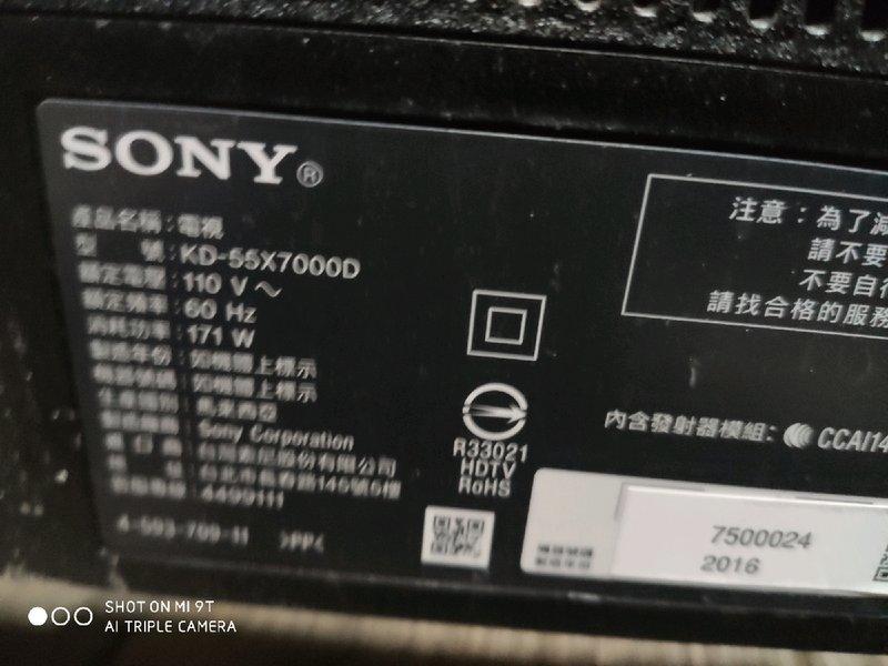 SONY55吋液晶電視型號KD-55X7000D 面板亮線全機拆賣