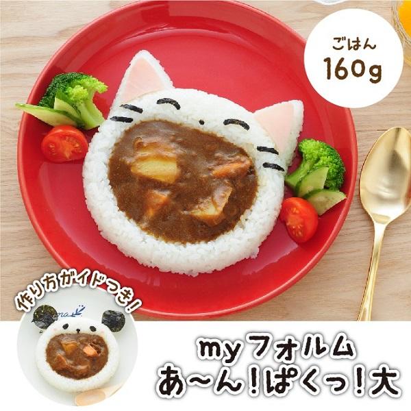 《軒恩株式會社》日本Arnest發售 可愛動物 哈哈笑 飯糰模 飯糰模具 海苔壓模 模具 模型 769240