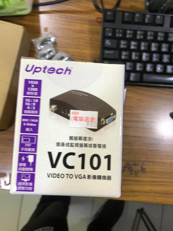 點子電腦☆北投@Uptech VC101 VIDEO TO VGA影像轉換器