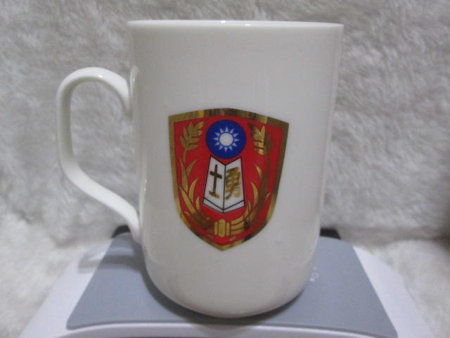 國軍 勇士 大瓷飲茶杯