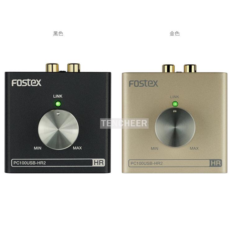 ＜TENCHEER＞ FOSTEX PC100USB-HR2 耳機擴大器 USB DAC 96kHz/24bit 耳擴