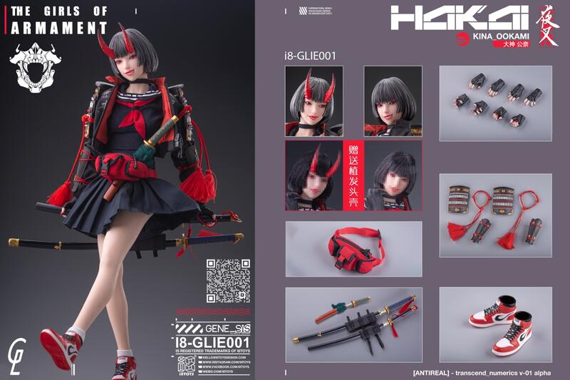 Rirura Ookami - The Girls of Armament - i8 Toys x Gharliera