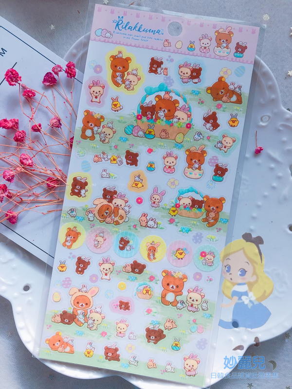 「妙麗兒」日本san-x 懶懶熊/拉妹 透明貼紙  SE37301變裝兔兔與花圈