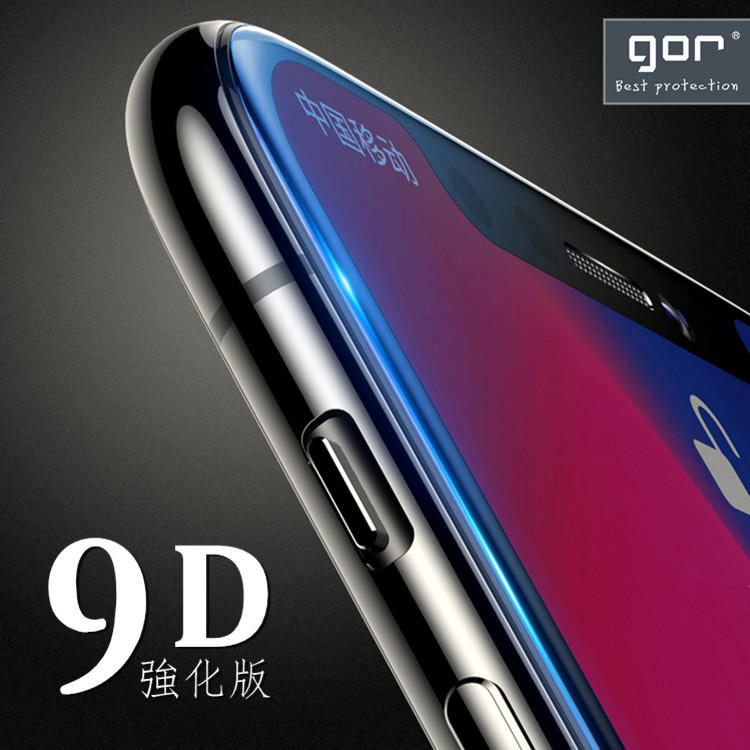 GOR原廠 9D曲面強化滿版 iPhoneX iPhoneXS MAX iPhoneXR 9H滿版鋼化玻璃膜保護貼 前膜
