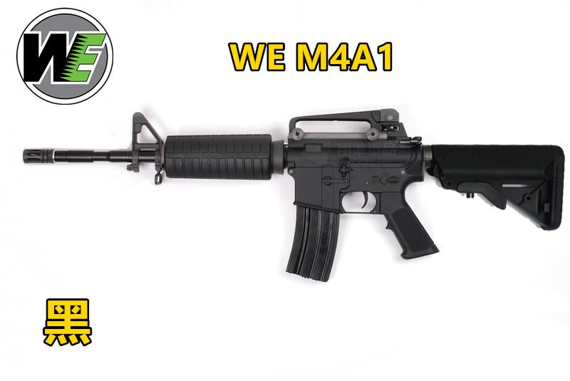 【翔準軍品AOG】 黑色 WE M4A1 AEG全金屬電動槍 電槍 強磁馬達