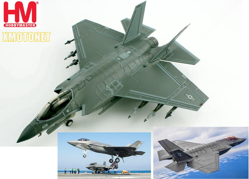 ホビーマスター1 72 F-35C HA6208 【お気に入り】 - 航空機・ヘリコプター