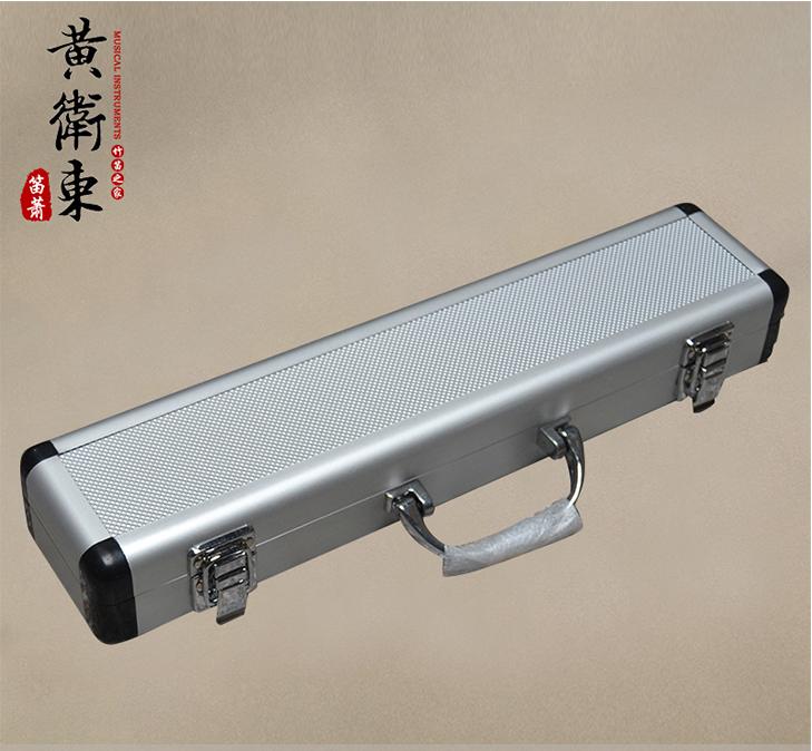 【毅光年】笛子樂器包裝盒 1 2單支裝/多支裝鋁合金笛盒笛箱 竹笛盒 可定制