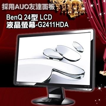 BENQ G2411HDA 零件拆賣4H.0TB01.A10/4H.0NC02.A01/TU08Q88B