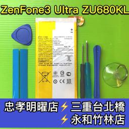 asus zenfone 3 ultra 電池- 人氣推薦- 2023年12月| 露天市集