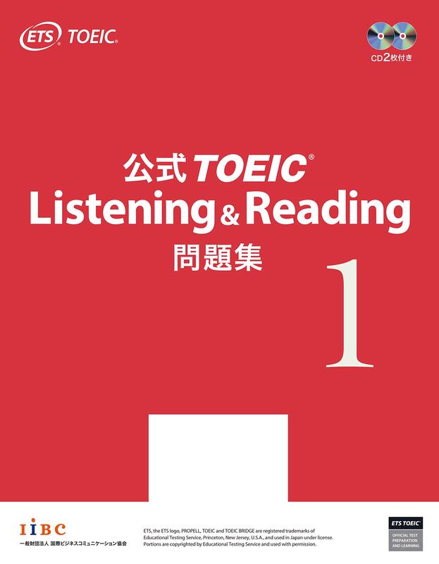 海外 正規品】 公式TOEIC &reading問題集1.8.9.10 listening 語学 