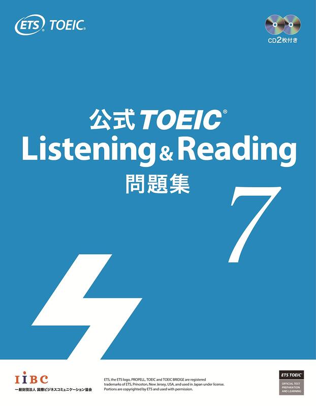 激安の 公式TOEIC 問題集 9- Listening Listening & 問題集 Reading 