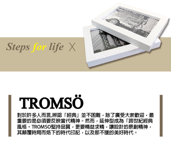 TROMSO單框 純白 黑白 桃白 原木 粉紅 素色框 相片 大樹小屋 單框 可壁掛 4x6 6x8 8x10