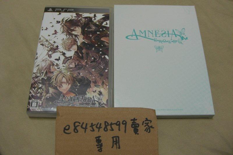 PSP 精靈情緣CROWD 失憶症AMNESIA 限定版純日版日文版二手良品| 露天市