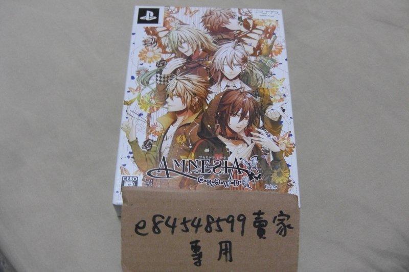 PSP 精靈情緣CROWD 失憶症AMNESIA 限定版純日版日文版二手良品| 露天市