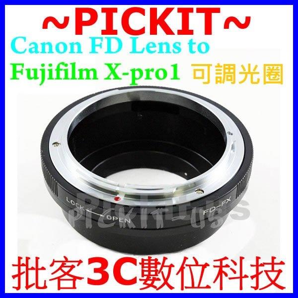 精準版 可調光圈 佳能 Canon FD FL 老鏡 鏡頭轉 FUJIFILM 富士 Fuji X-Pro1 X-M1 X-E1 X-E2 FX XE1 XF X-Mount 系統機身轉接環