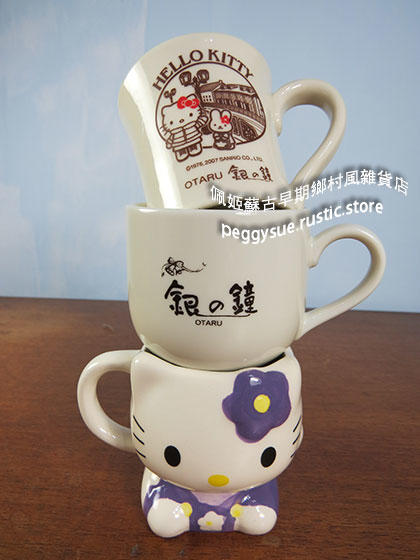 [佩姬蘇企業品牌收藏](一組共3入)日本製北海道小樽銀之鐘HELLO KITTY咖啡杯馬克杯