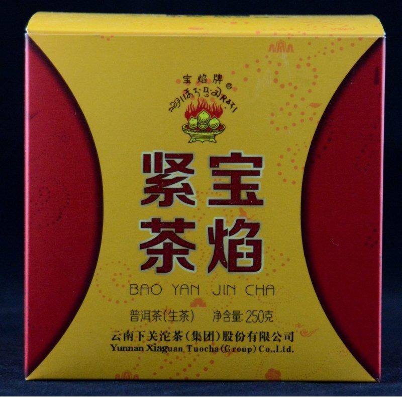 【九如茶．器】 下關2014年 寶焰緊茶 蘑菇沱 沱茶 盒裝 生茶250g/盒(A22)