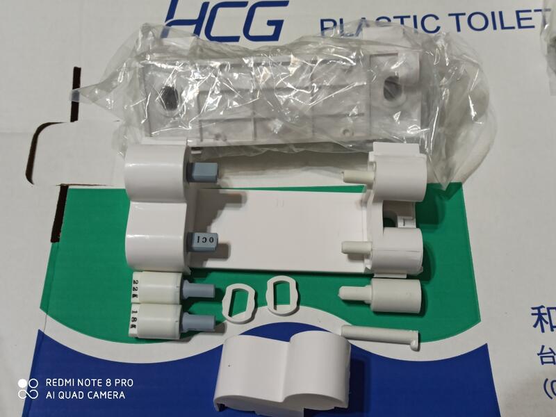HCG 和成 馬桶蓋後紐組,適用型號:CF640,CF740,CF800,CF8447ND無緩降軸心，緩降器，原廠零件