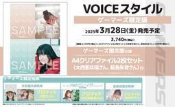 小日向美香 アクリルキーホルダー ブロマイド セット 未開封 希少お買い得】小日向美香 ブロマイド アクキー セット - メルカリ