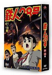 鐵人28號- DVD(音樂電影) - 人氣推薦- 2023年11月| 露天市集