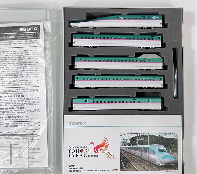 TOMIX 98964 JR E5系東北新幹線はやぶさ・増備型10輛限定品全車室內燈