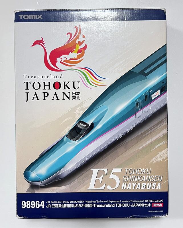 98964 JR E5系東北新幹線 (はやぶさ・増備型) Amazon.co.jp: TOMIX Nゲージ 限定 E5系 東北新幹線 はやぶさ 増