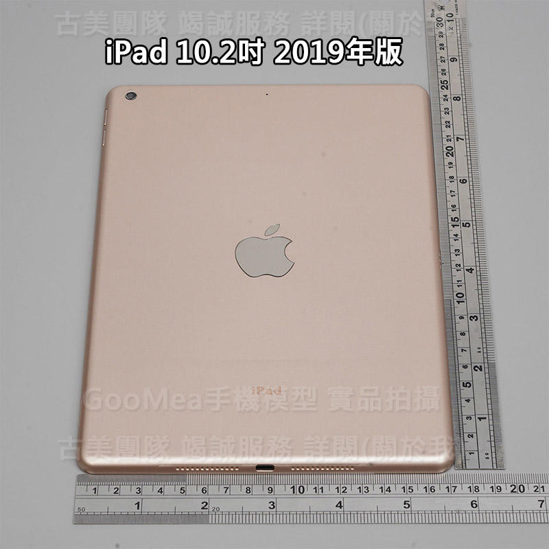 GMO 模型精仿Apple蘋果iPad 10.2吋2019展示Dummy仿製1:1道具上繳拍戲交差展示擺設擺飾裝飾