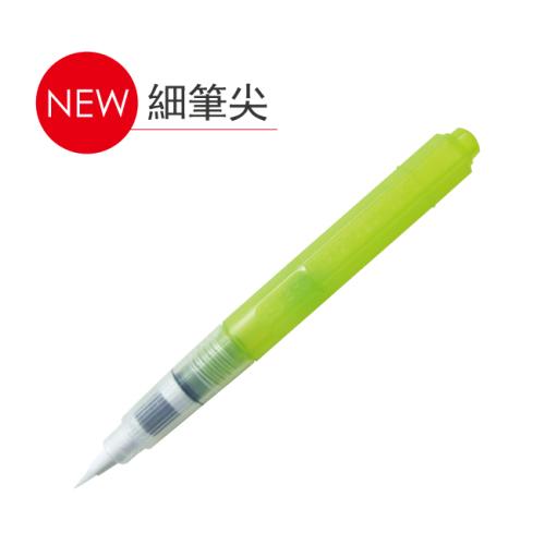 {樹山百貨} 日本 STAEDTLER 施德樓 色鉛筆專用水筆 細筆尖 MS94903 水彩水筆