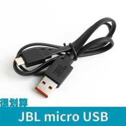 [很划算] JBL micro USB 傳輸線 60cm 充...