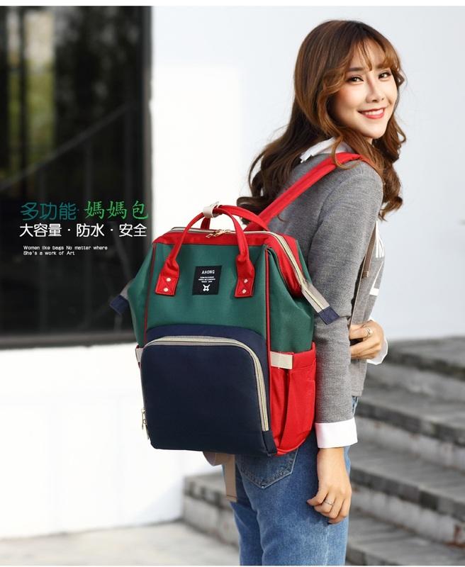 【⬆️368購物】韓版AHONG大容量媽媽包 後背包 手提包收納 防水媽媽包 嬰兒包 防潑包 媽咪包 媽咪旅行包 待產包