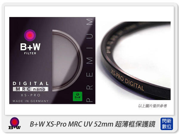 ☆閃新☆德國 B+W XS-Pro MRC UV 52mm 超薄框保護鏡(52,XSPRO,公司貨)