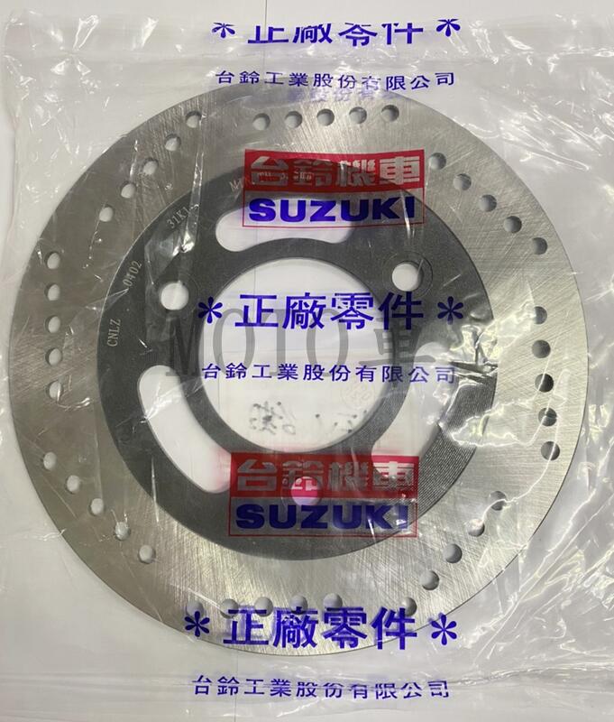 《MOTO車》台鈴 Suzuki 原廠 SWISH NEX 碟盤 鋼質 圓盤 碟剎盤 GSR 可直上