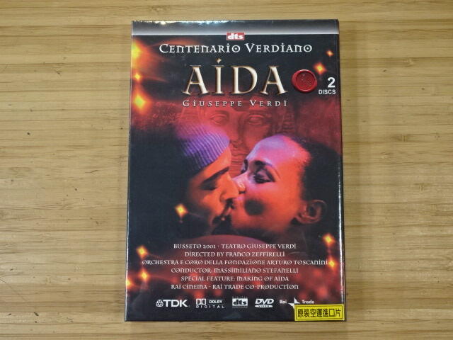 啟元唱片》威爾第VERDI 歌劇[阿依達][DVD] AIDA 全新未拆| 露天市集