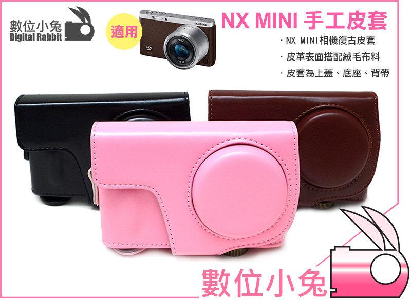 數位小兔【 Samsung NX-mini 皮套 黑色 】兩件式 NX mini 相機 皮套 相機包 9mm 餅乾鏡 復古皮套 單眼包 粉紅色 咖啡色