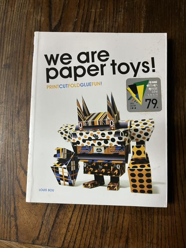 we are paper toys  我有紙張玩具: 印刷切割-摺疊膠-有趣的路易小子 d0001b