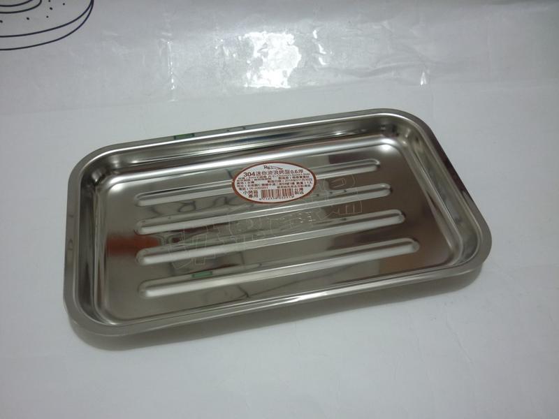 (玫瑰Rose984019賣場)台灣製正304不銹鋼波浪型烤盤(小型款)21.5*13公分~適用於小型烤箱