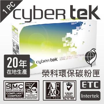 榮科Cybertek HP 環保碳粉匣 CE401A