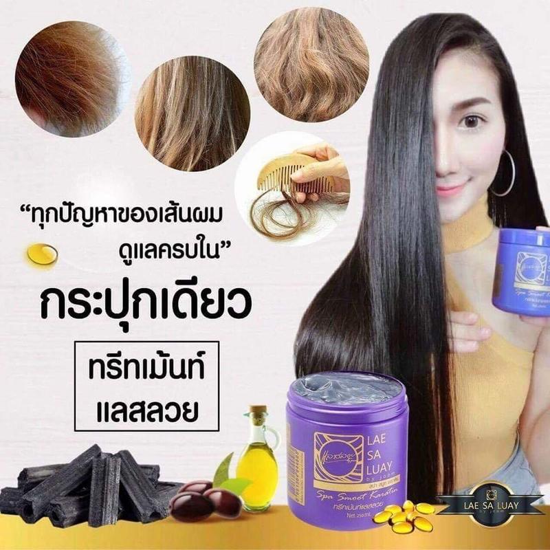 *~*非比尋嘗*~* 泰國美容院專用秀髮髮膜250g- 現貨+代購