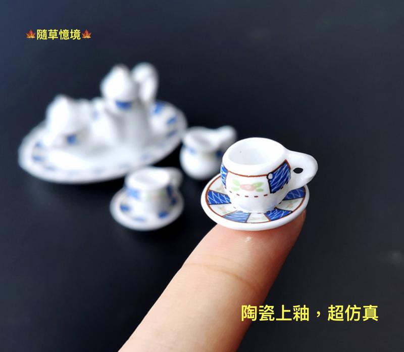🍁隨草憶境🍁 （2款式8件套組）迷你仿真 陶瓷 上釉 茶具組 茶壺 盤 杯 1218食玩 模型 微縮場景 娃娃屋配件